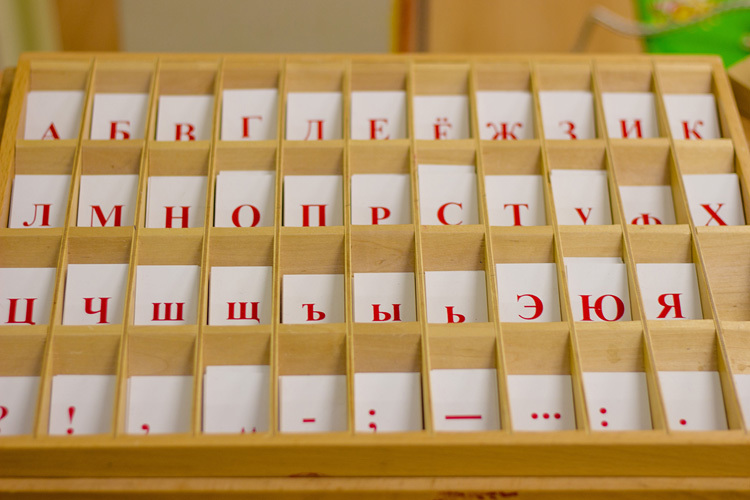 Группа по субботам